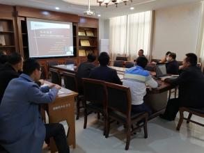 关于“新形势下施工索赔与签证课件”培训会