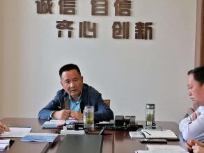 二0二0年三，四月份工作总结会