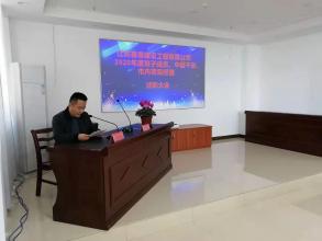 2021公司春训简报（一）