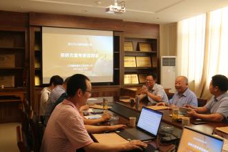 公园桥改建工程“老桥拆除安全专项施工方案” 专家论证会如期举行