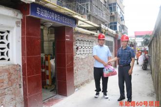 公司开展2023年度“送清凉”慰问活动