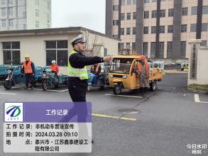 交通安全进企业 警企携手筑安全