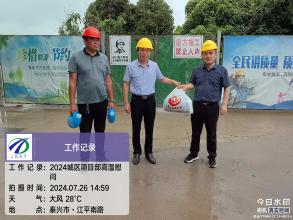 战高温，送清凉