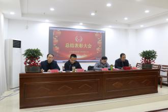 新春启航，共筑未来 （2025年春训简报）