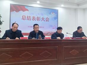 凝心聚力谋发展 实干笃行启新程（2026年春训简报）